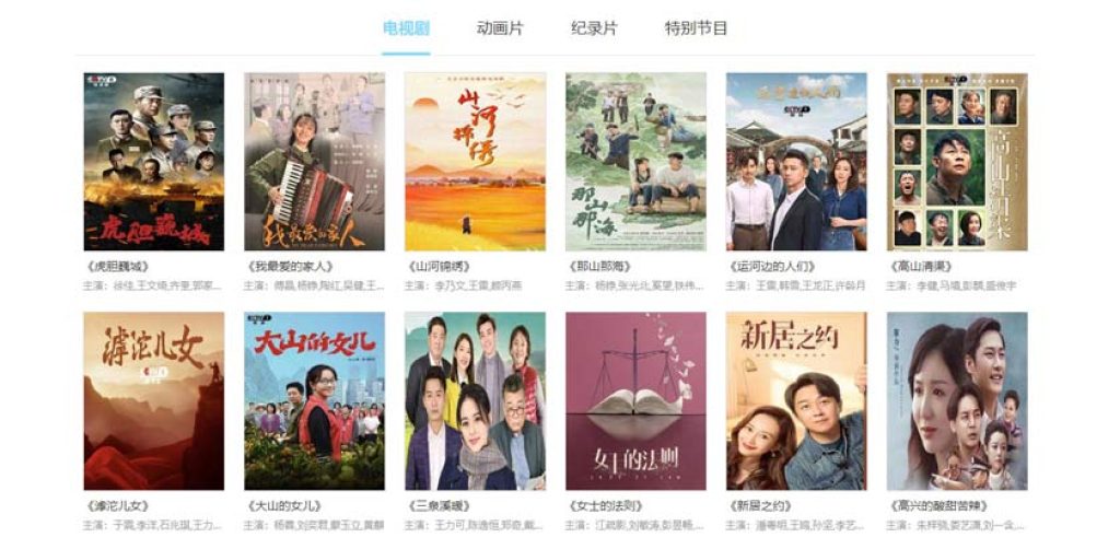 chinesiches tv online sehen